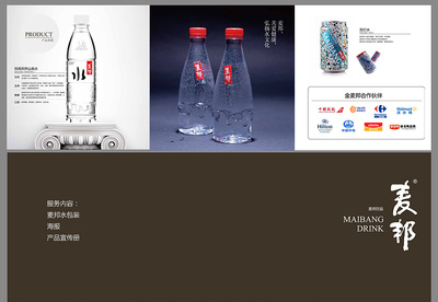 萬(wàn)城文化:麥邦 - 成都礦泉水包裝設(shè)計(jì)，詮釋自然與都市的和諧共鳴