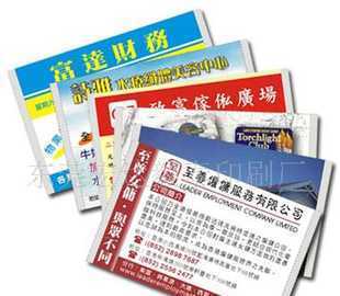 0荷包式廣告餐巾紙 價(jià)格、廠家與一站式采購(gòu)指南