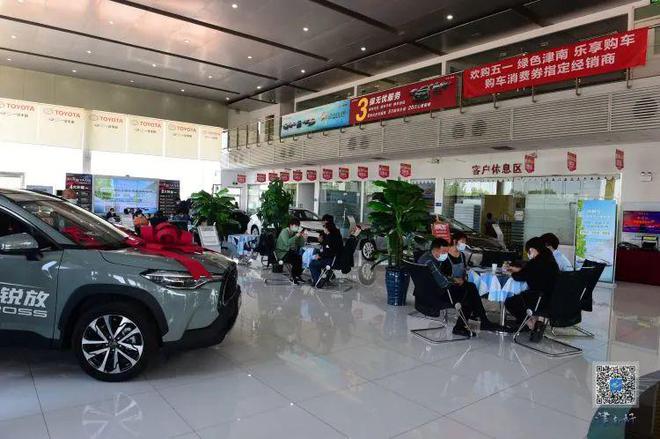 津南區(qū)汽車消費券再度來襲，點燃群眾購車熱情，汽車銷售市場迎來新機(jī)遇